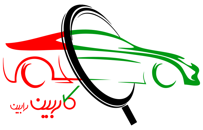 کاربین